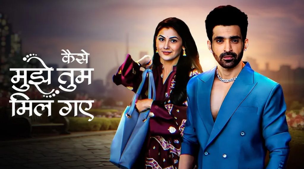 kaise mujhe tum mil gaye written update 11th August 2024